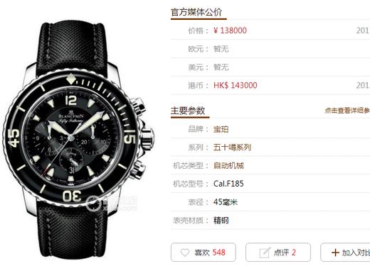 OM厂宝珀五十噚系列5085F-1130-52A复刻手表一比一手表n厂c厂zf厂vs厂clean 商品图0