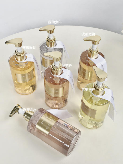 自带体香‼️高定香氛沐浴露‼️Dr.艾琳新品🆕艾琳沐浴露姗姗来迟，轻奢质感，颜值功效双双在线💯✔️古法精粹精油调香，三个味道任选，两瓶一起入更划算 商品图0