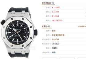 JF厂爱彼皇家橡树离岸型系列15703ST.OO.A002CA.01复刻手表一比一手表n厂c厂zf厂vs厂clean