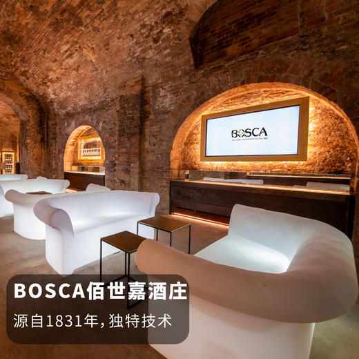 【无醇微甜】红甜型起泡桃丝丽红葡萄酒0.5%vol  750ml无酒精佰世嘉酒庄 商品图2