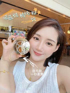惊艳自用！NOEVIR诺薇雅精纯蜜粉饼12g 定妆柔焦隐形毛孔