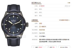 GF厂宝珀五十噚系列5000-0240-O52A复刻手表一比一手表n厂c厂zf厂vs厂clean