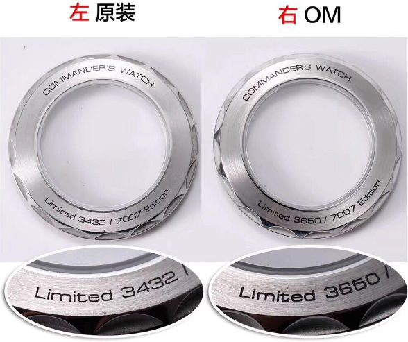 OM厂欧米茄海马300指挥官腕表对比评测