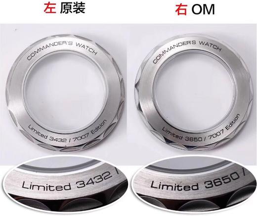OM厂欧米茄海马300指挥官复刻手表一比一手表n厂c厂zf厂vs厂clean 商品图8