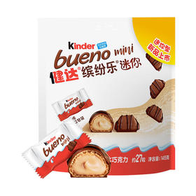 145克健达缤纷乐迷你牛奶榛果巧克力