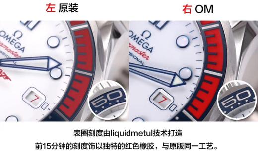 OM厂欧米茄海马300指挥官复刻手表一比一手表n厂c厂zf厂vs厂clean 商品图5