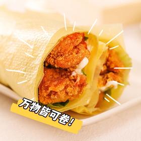 日本出口级别，减脂轻食-豆油皮卷，涮火锅主旋律 好吃胜过涮羊肉