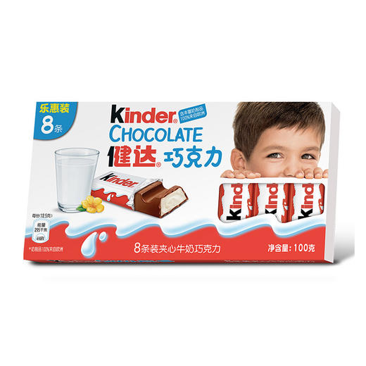 100g健达T8牛奶巧克力 商品图0