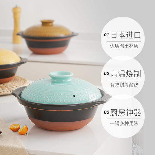 万古烧砂锅煲汤炖锅 进口土锅 家用燃气灶米亚浮雕 商品图3