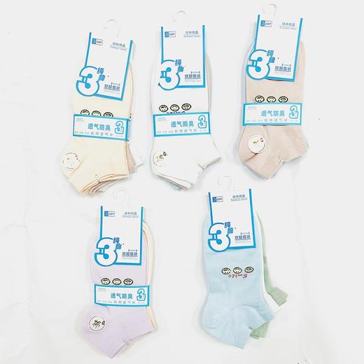 低帮短袜彩色女士棉袜袜子运动透气休闲日常短筒颜色随机3双特惠装 商品图1