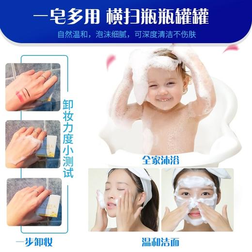 【中欧班列精选5块】澳洲香皂 原装进口乡间生活（COUNTRY LIFE）羊奶皂 原味/薰衣草/蜂蜜 100g/块*5 商品图7