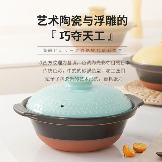 万古烧砂锅煲汤炖锅 进口土锅 家用燃气灶米亚浮雕 商品图2
