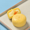 芒果大福 商品缩略图0