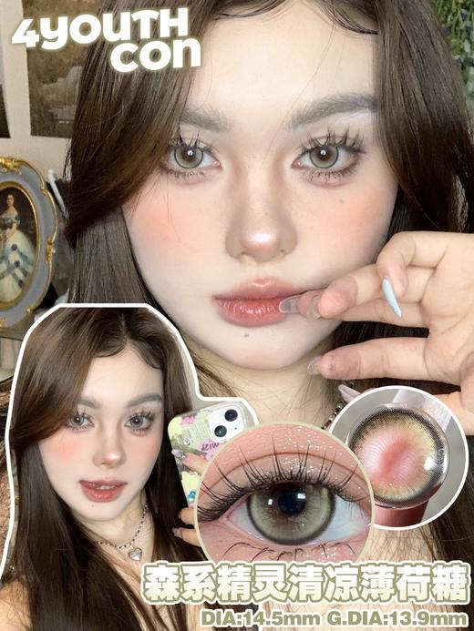 4youthcon 冰点乌龙 棕 14.5mm 年抛 敏感眼不可 商品图0