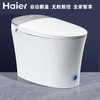 海尔智能马桶一体机 自动翻盖款 脚感冲刷抗菌除臭电动全功能卫浴马桶坐便器 HD-3028U1 305坑距 商品缩略图0