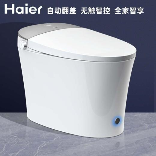 海尔智能马桶一体机 自动翻盖款 脚感冲刷抗菌除臭电动全功能卫浴马桶坐便器 HD-3028U1 305坑距 商品图0