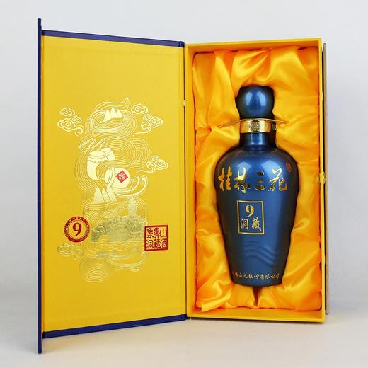 桂林三花洞9藏45%vol 500ml象鼻山洞藏酒 商品图1