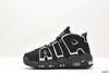 耐克Nike WMNS Air More Uptempo GS皮蓬初代经典高街运动球鞋男女鞋 商品缩略图2