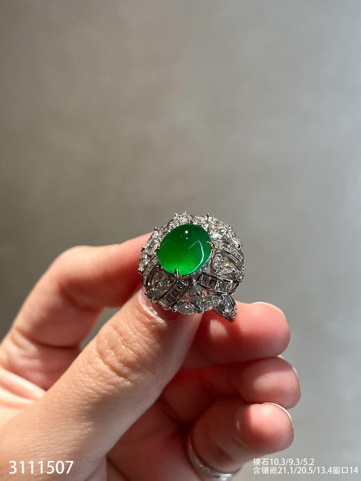3111507，老坑玻璃艳绿蛋面戒指。具体价格微信咨询 商品图7