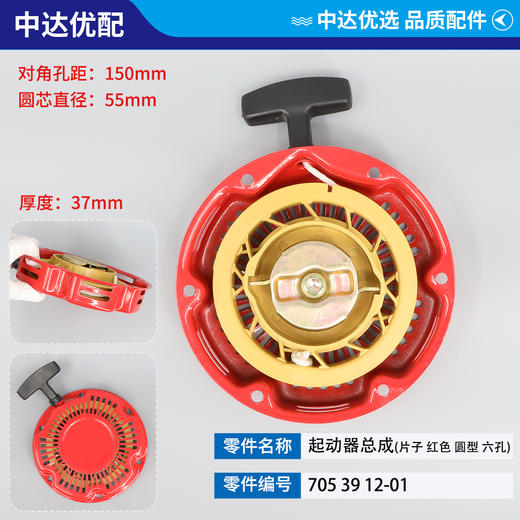 705 39 12-01 商品图0