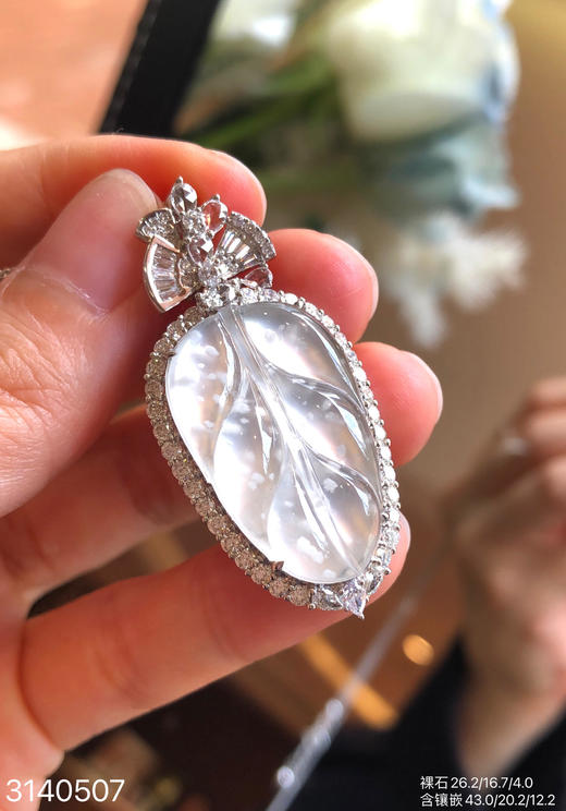 玻璃木纳叶子吊坠 68999【3140507】 商品图3