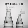 ASD 水合维生素B5保湿精华30ml 商品缩略图2