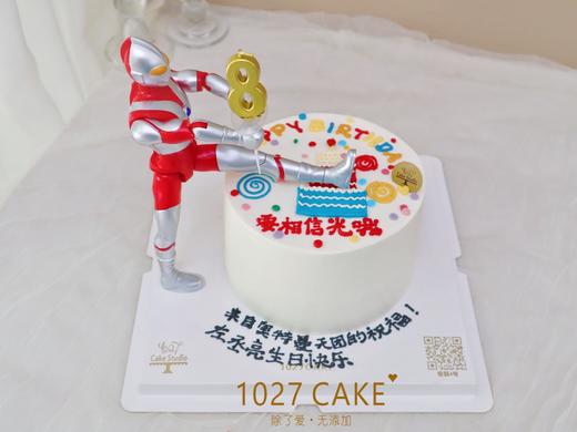 1027CAKE  |  奥特曼主题 要相信光 商品图1