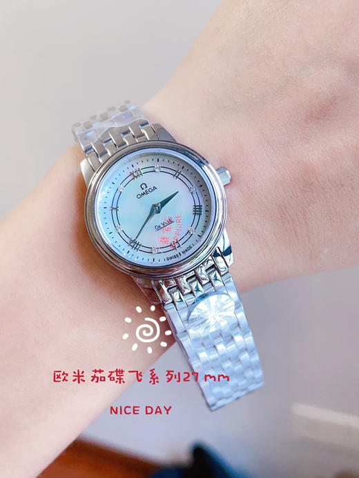 欧米茄蝶飞系列女款 商品图0