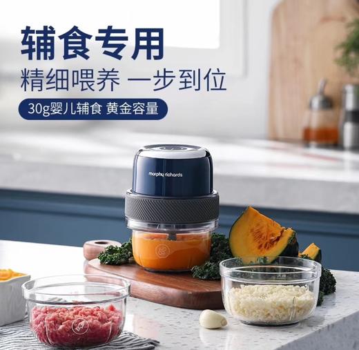 摩飞 无线套娃绞肉机MR9403 商品图3