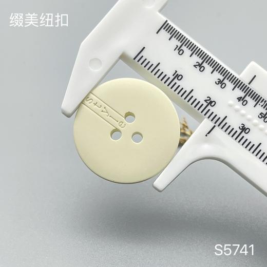 S5741(整包购买) 商品图3