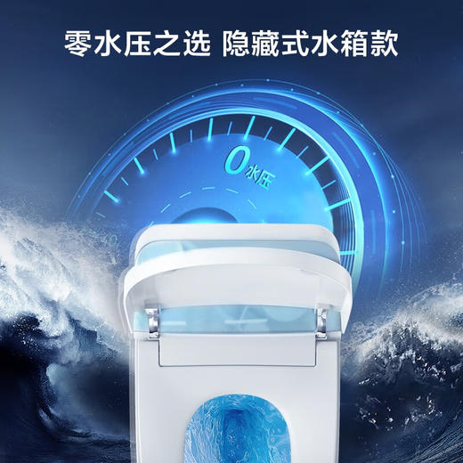 海尔(Haier) 双子星智能马桶一体机 无水压限制自动翻盖款 脚感冲刷带水箱水泵 电动坐便器 H3E 305坑距 商品图5