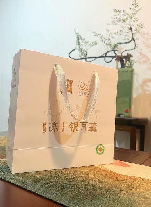 0593【国企严选，山海食材】有机本草冻干银耳羹16g*6包 商品图0