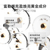 ASD 富勒烯塑颜饱满紧致精华30ml 商品缩略图1