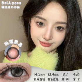 bollycon 玛瑙黑金【易梦玲同款】 日抛10片 14.2mm 着色13.4mm 基弧8.7 含水43% 韩国进口