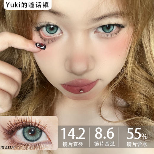 Huohuocon品牌日抛-Nagini Green纳吉尼蛇女10/片一盒 商品图0