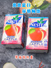 香港雀巢冰极苹果茶250ml 商品缩略图1