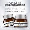 ASD 富勒烯抗皱活颜精华霜 商品缩略图1