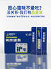 心选丨喵铮铮天价鱼肉鱼油主食猫条 15g*101根 美毛护发0胶0诱食湿粮 商品缩略图4