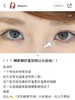 leenscolor 碎钻泪光 14.5mm 年抛两片装 abu实拍试色 商品缩略图0