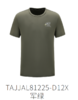 【自营】TOREAD/探路者短袖T恤 男23年夏季新款圆领户外休闲透气t恤TAJJAL81225 商品缩略图0