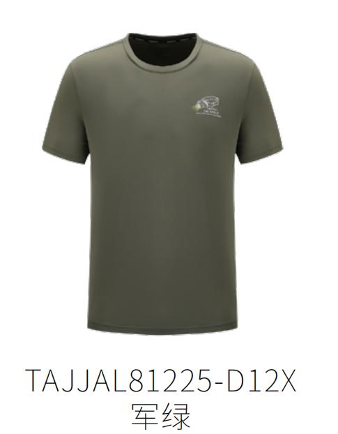 【自营】TOREAD/探路者短袖T恤 男23年夏季新款圆领户外休闲透气t恤TAJJAL81225 商品图0