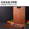 【6F】多样屋实木砧板TAYOHYA 加厚水果切菜板防霉抗菌黑金檀木整木双面砧板菜板直立木案 抗菌乌檀木双面砧板 商品缩略图1