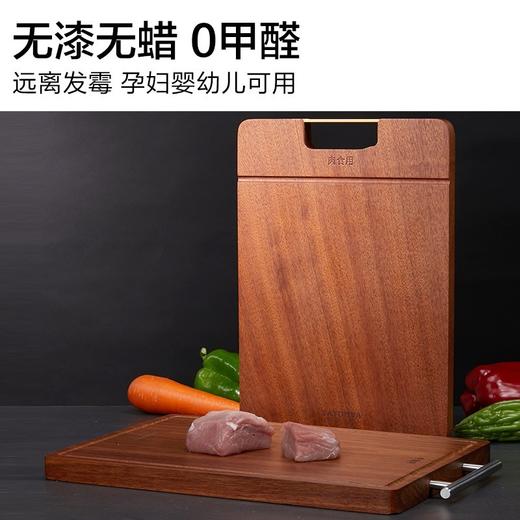 【6F】多样屋实木砧板TAYOHYA 加厚水果切菜板防霉抗菌黑金檀木整木双面砧板菜板直立木案 抗菌乌檀木双面砧板 商品图1