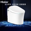 【以旧换新】海尔智能马桶一体机 无水压限制 可遥控自动除臭 即热暖风烘干一体式 XA3-C26 305坑距 商品缩略图0