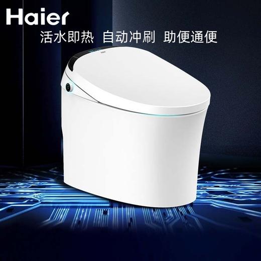 【以旧换新】海尔智能马桶一体机 无水压限制 可遥控自动除臭 即热暖风烘干一体式 XA3-C26 305坑距 商品图0
