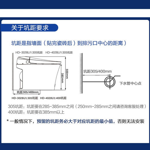 海尔智能马桶一体机 自动翻盖款 脚感冲刷抗菌除臭电动全功能卫浴马桶坐便器 HD-3028U1 305坑距 商品图7