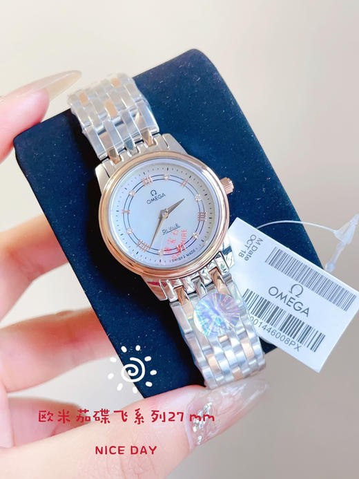 欧米茄蝶飞系列女款 商品图0