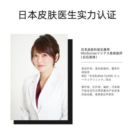 ASD 植萃舒缓净化精华露30ml 商品图4