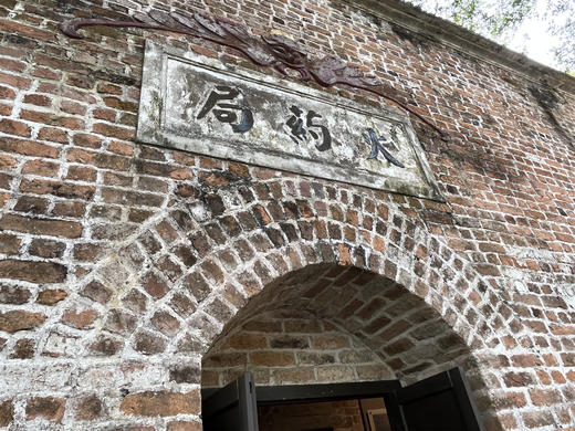 老少同行 红色研学系列1:到海防教育基地来一次沙场点兵 商品图8
