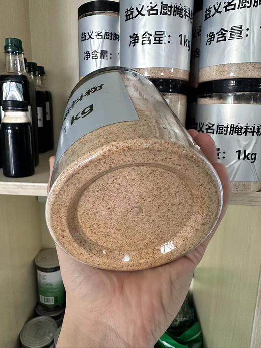  1kg/瓶烤鸡腌料（餐饮订制）【干12A】【厨家亲】 商品图1